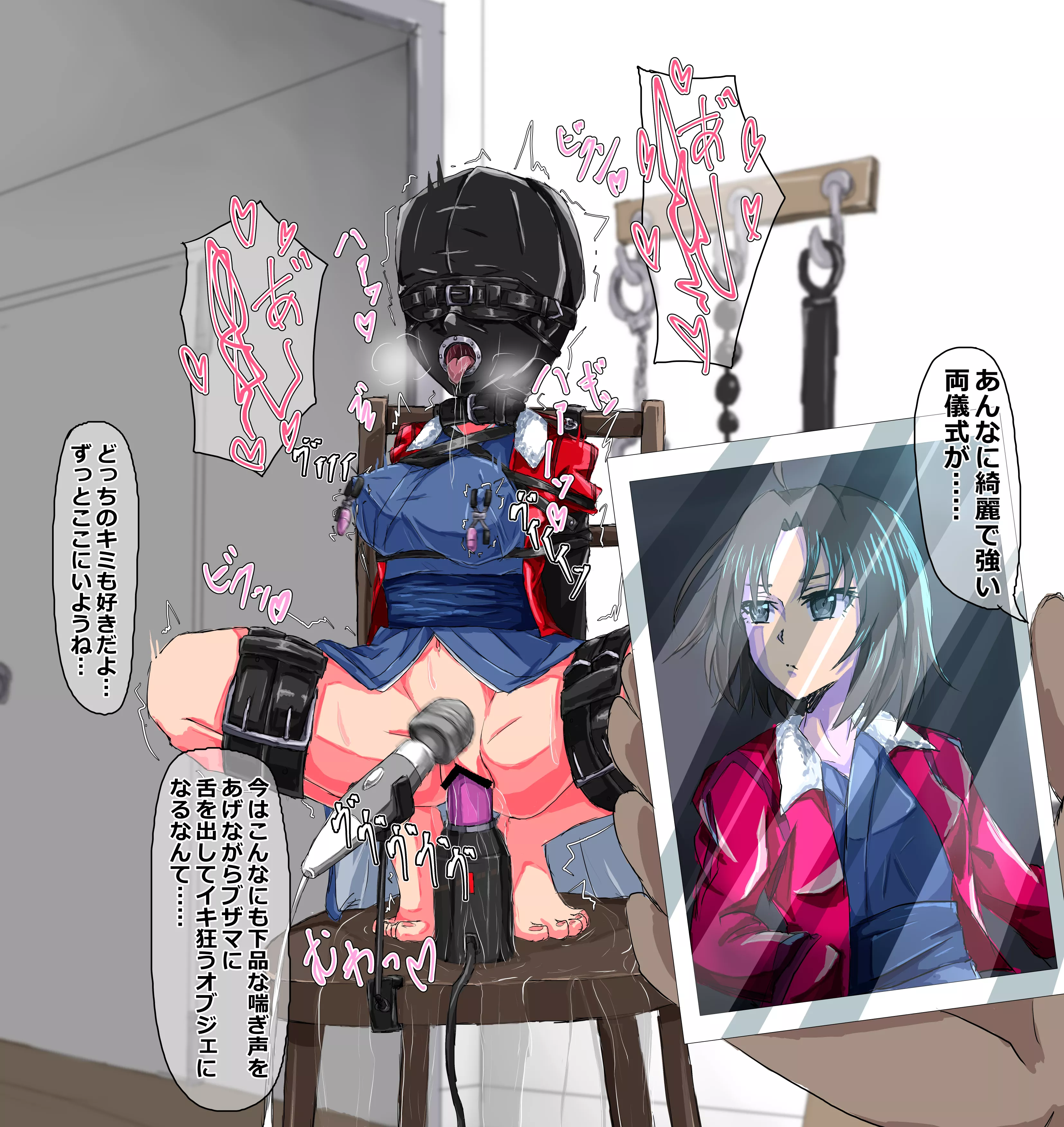 Shiki posted by BaeberFSN