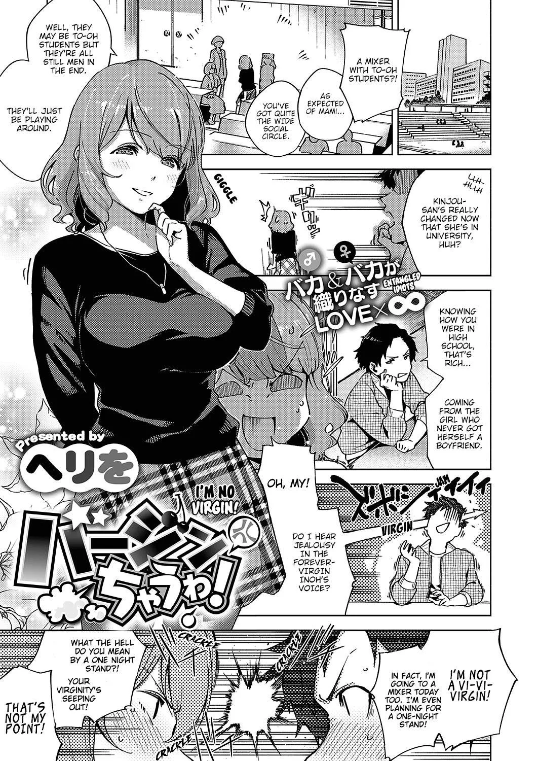 [Herio] Ah, The Quintessential Tsundere Work. posted by the_other_alien