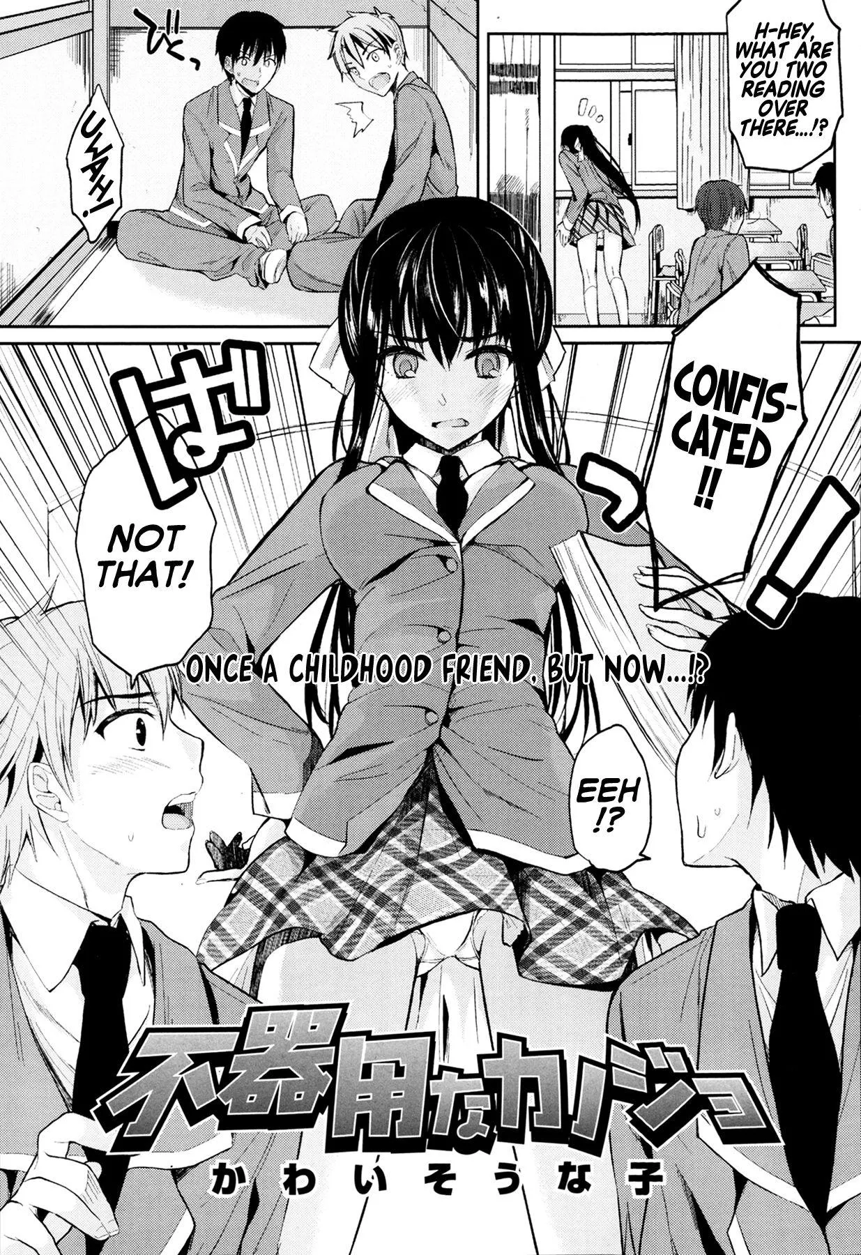 [Kawaisounako] Do You Think He Got His Magazine Back? posted by the_other_alien