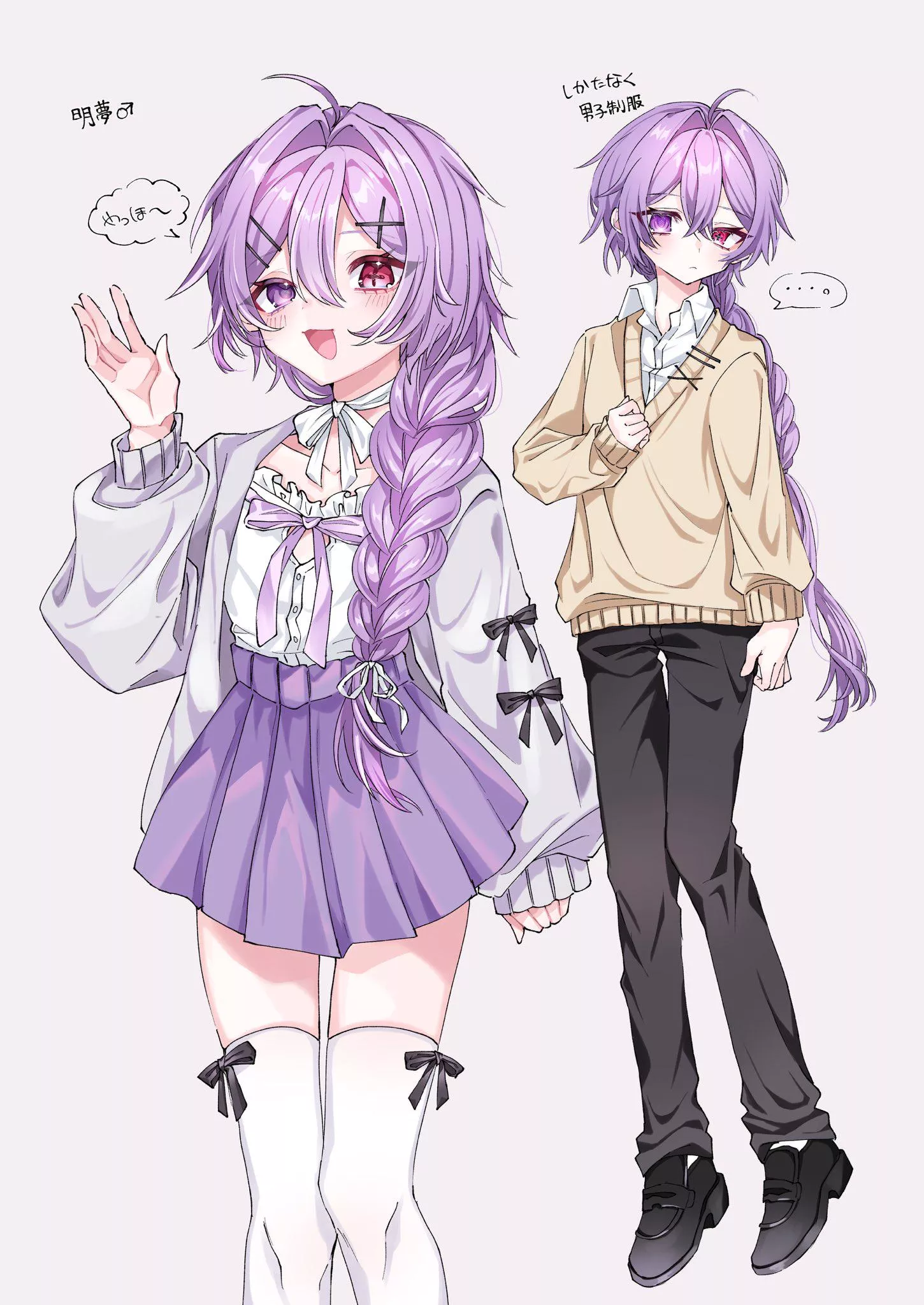 Braid boi posted by pedoro_pedoro