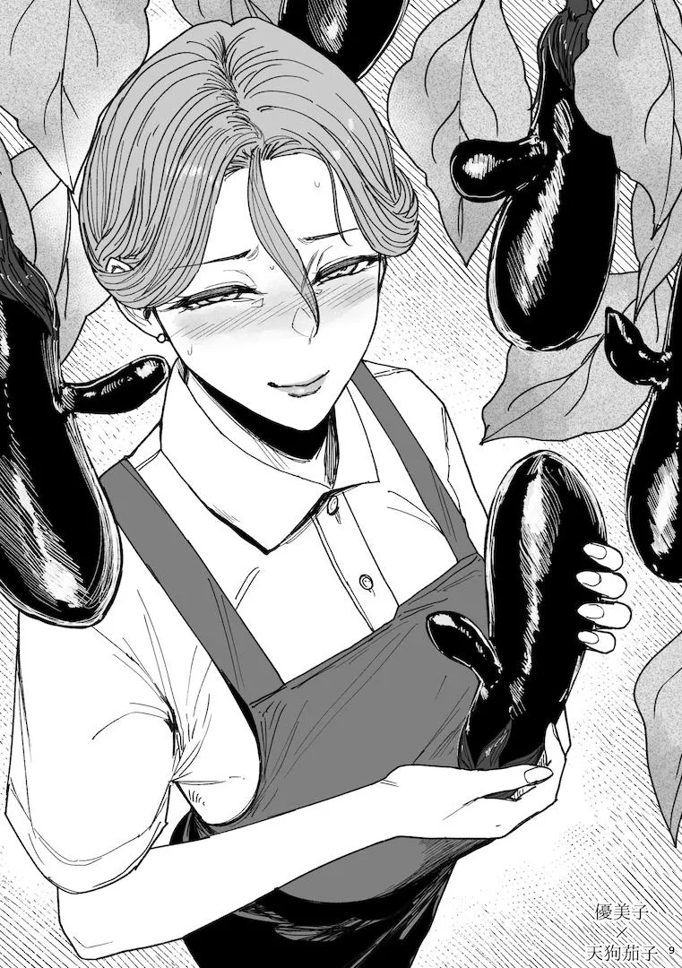 Aunty is obsessed with the eggplant (@lealorg) posted by withoutgod-