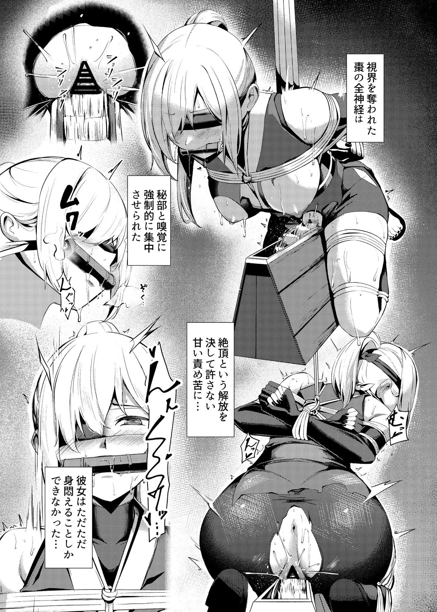 Flicking the bean posted by nikunikunikubenki