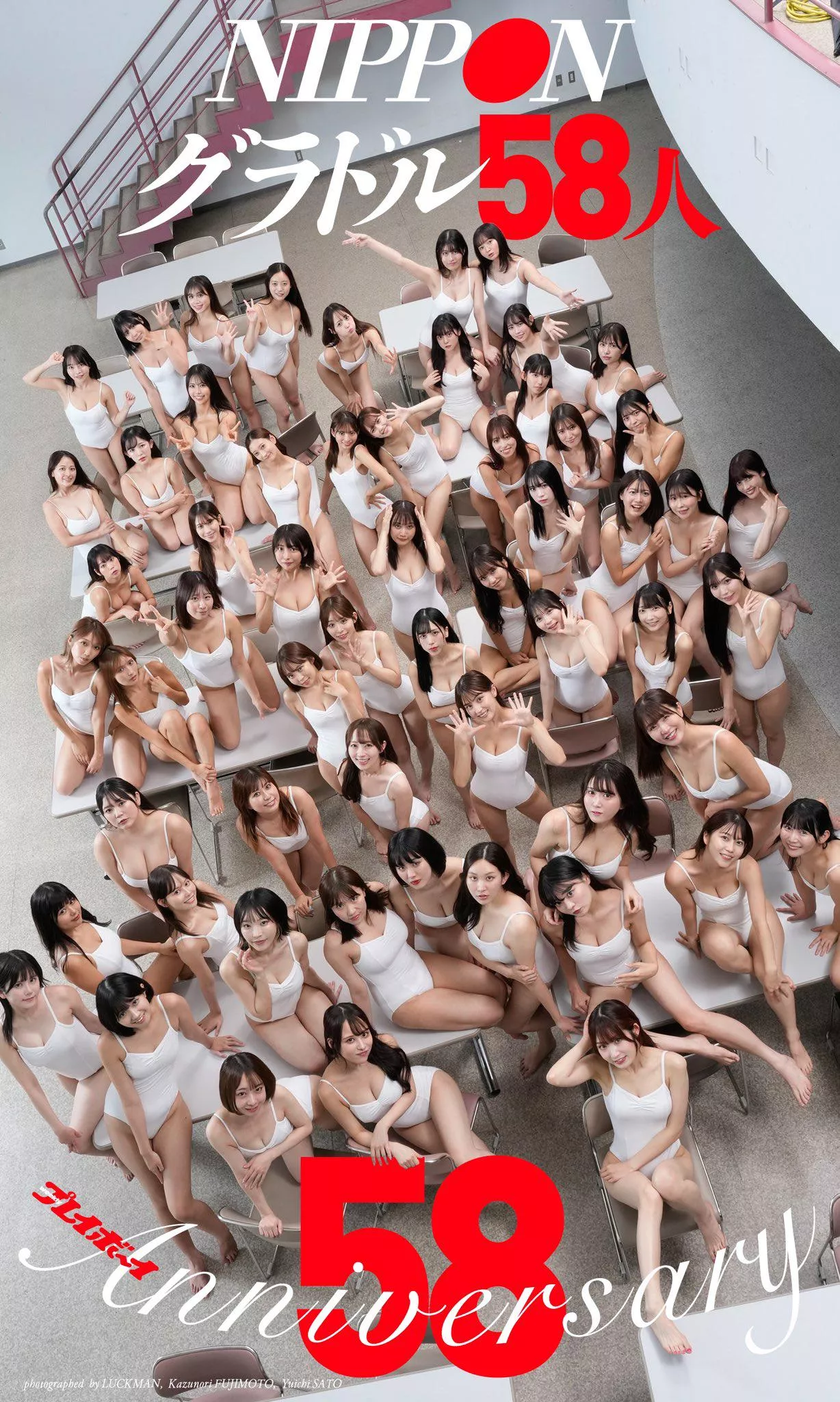 Gravure Heaven!  posted by juliotikz