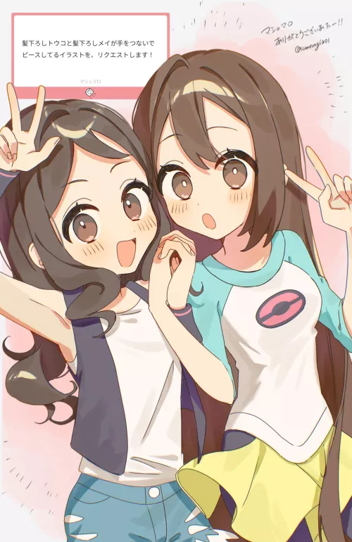 Lewd selfie by romannb