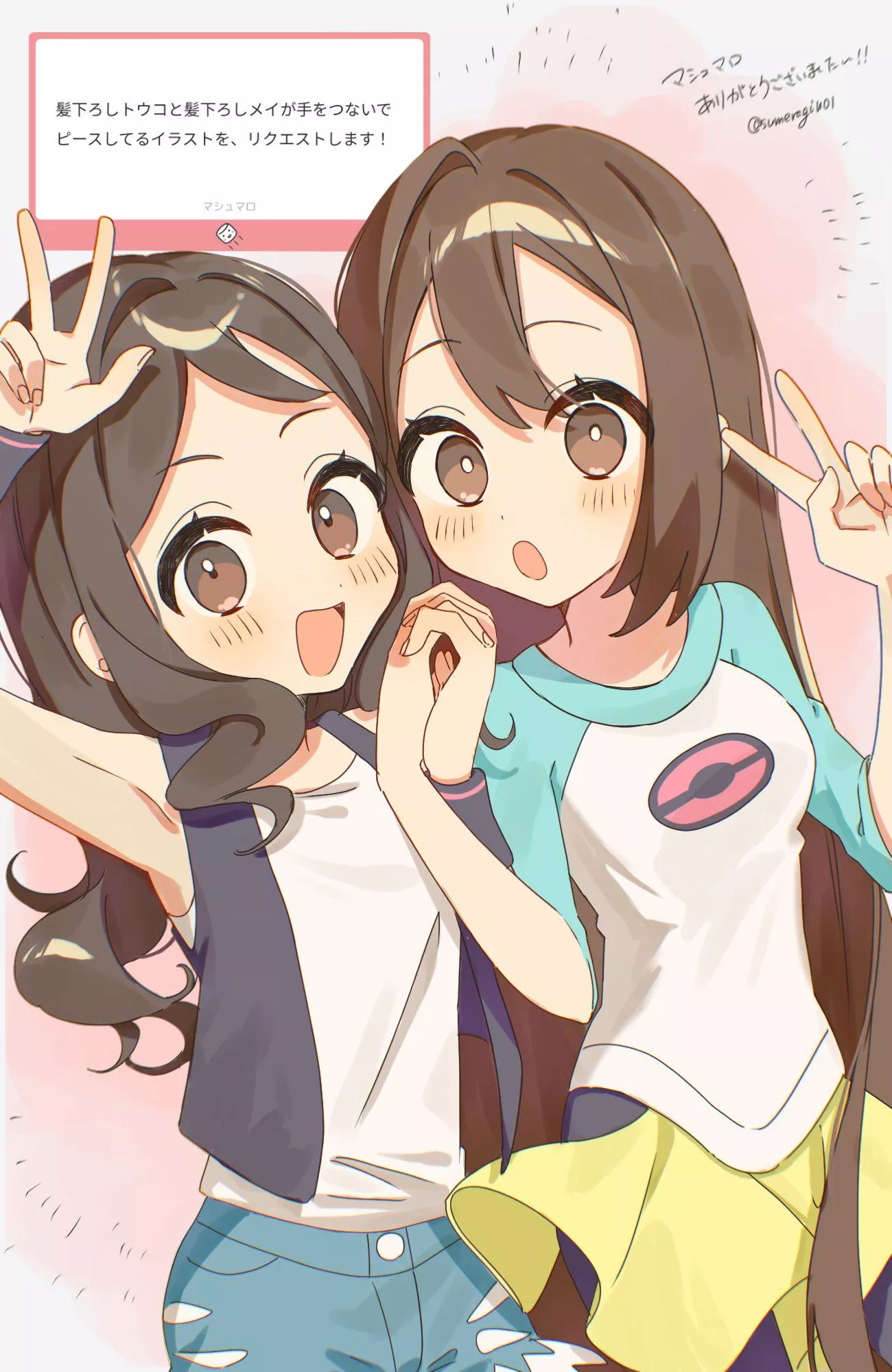 Lewd selfie posted by romannb