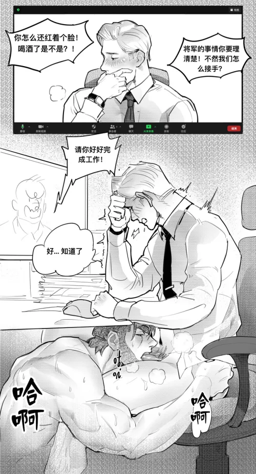 anyone know the source?? by Trollbin_GarbageDude