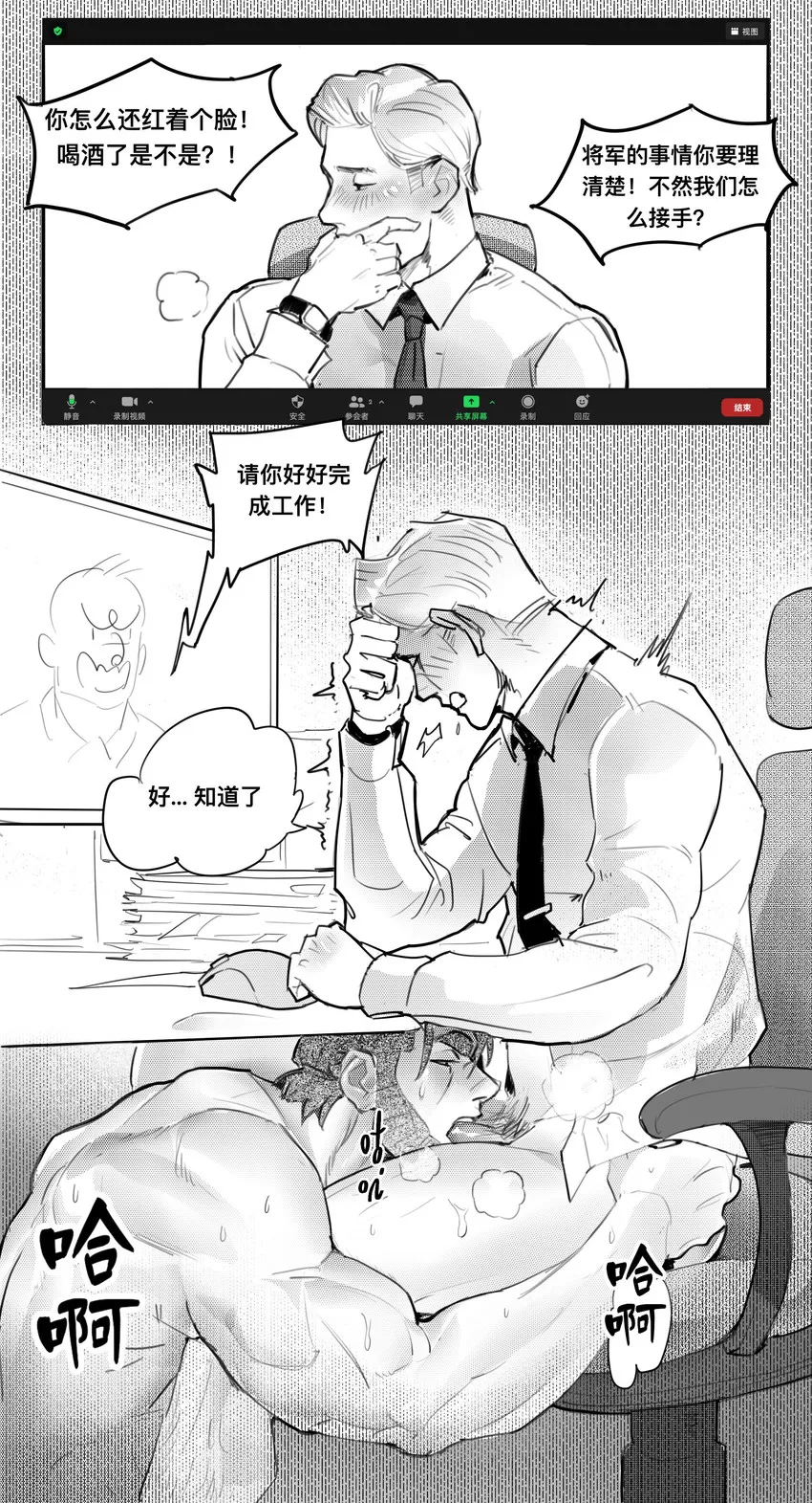 anyone know the source?? posted by Trollbin_GarbageDude