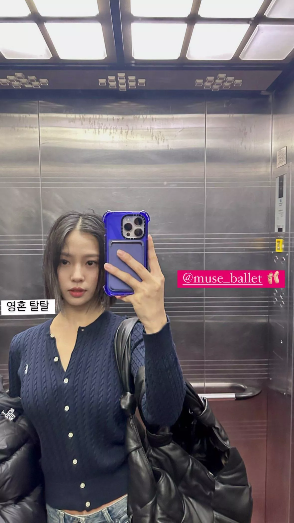 Go Min Si - IG Story update posted by Apprehensive-Drag741