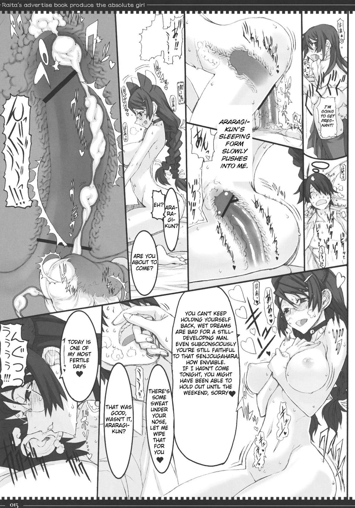 some good reverse NTR posted by Man_of_Culture08