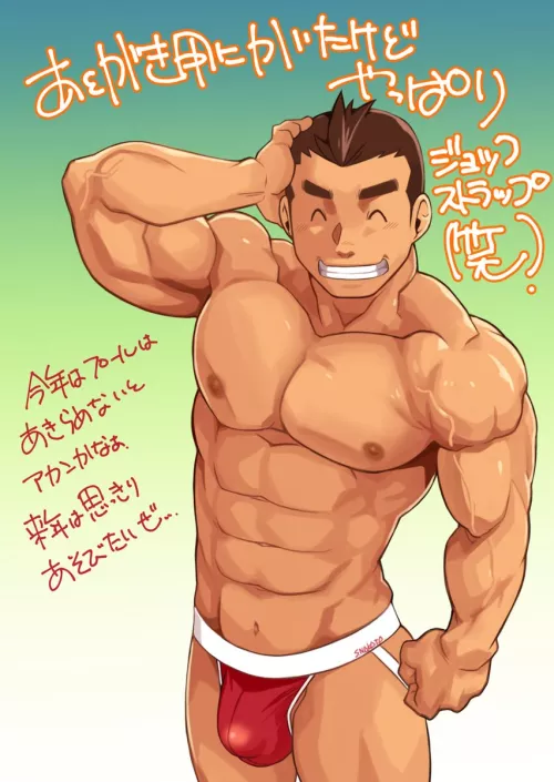 Nice Body by Normal_Equivalent_11