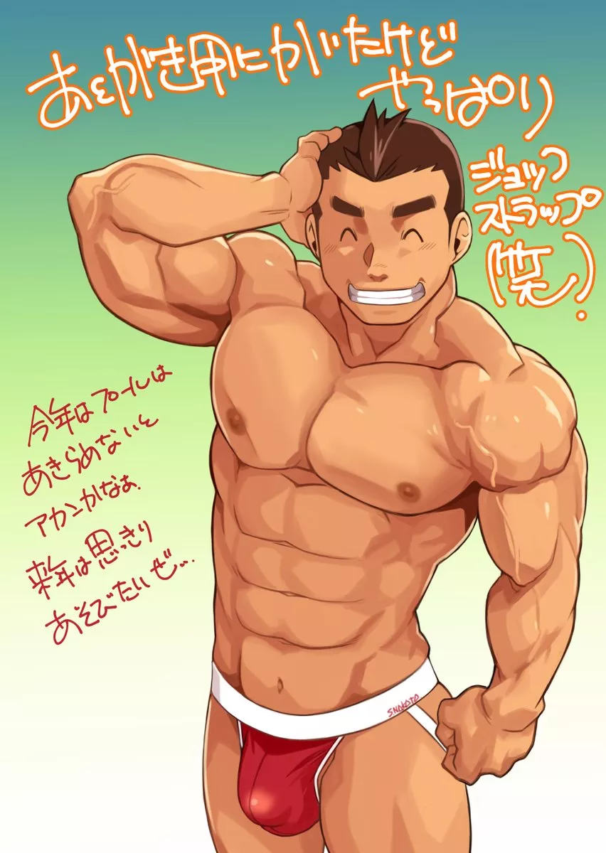 Nice Body posted by Normal_Equivalent_11