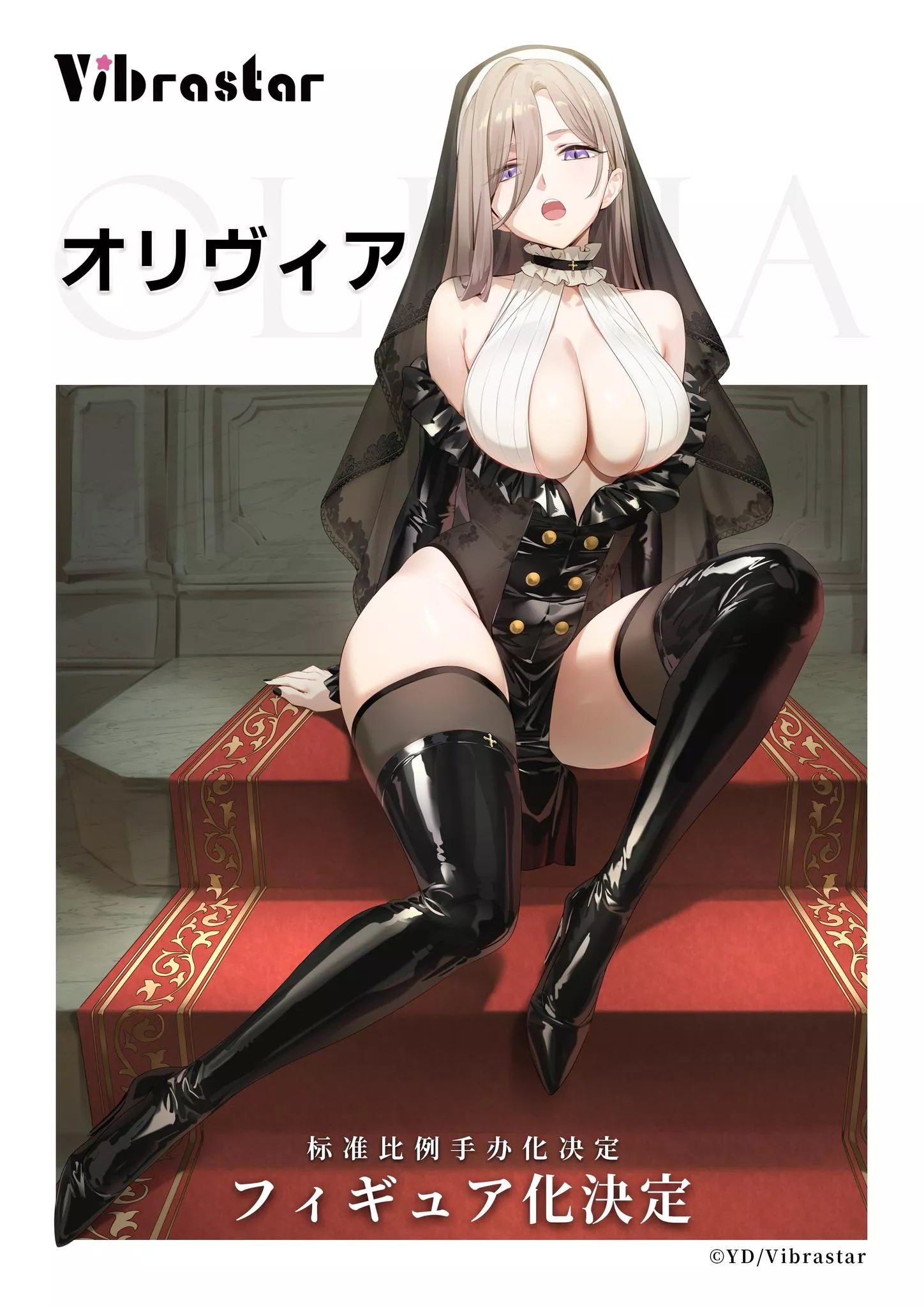 Sister Olivia posted by CheetahSperm18