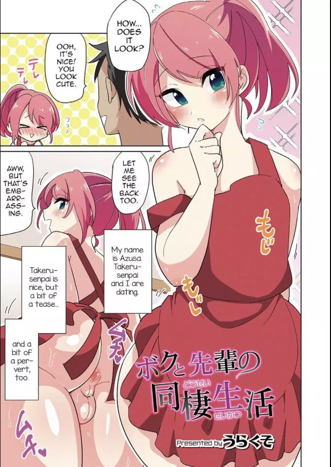 Can someone be my femboy bf (I’ll spoil you with attention) posted by Killerunde