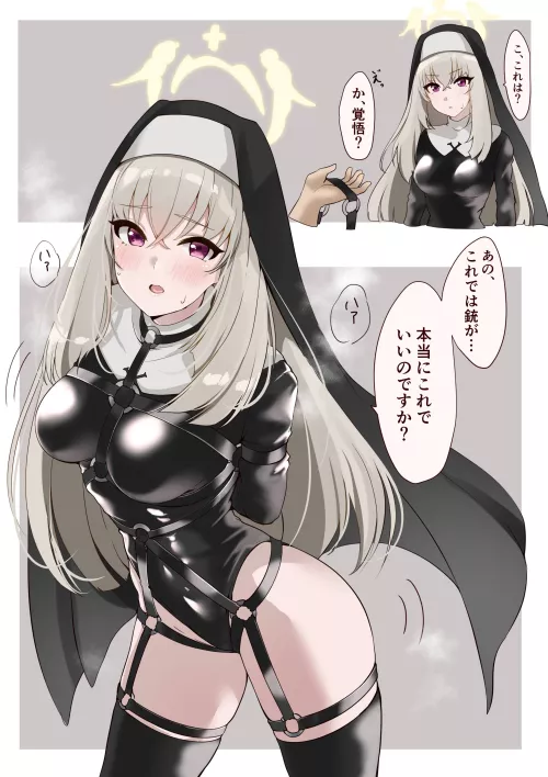 Steamy Latex Bondage by CheetahSperm18