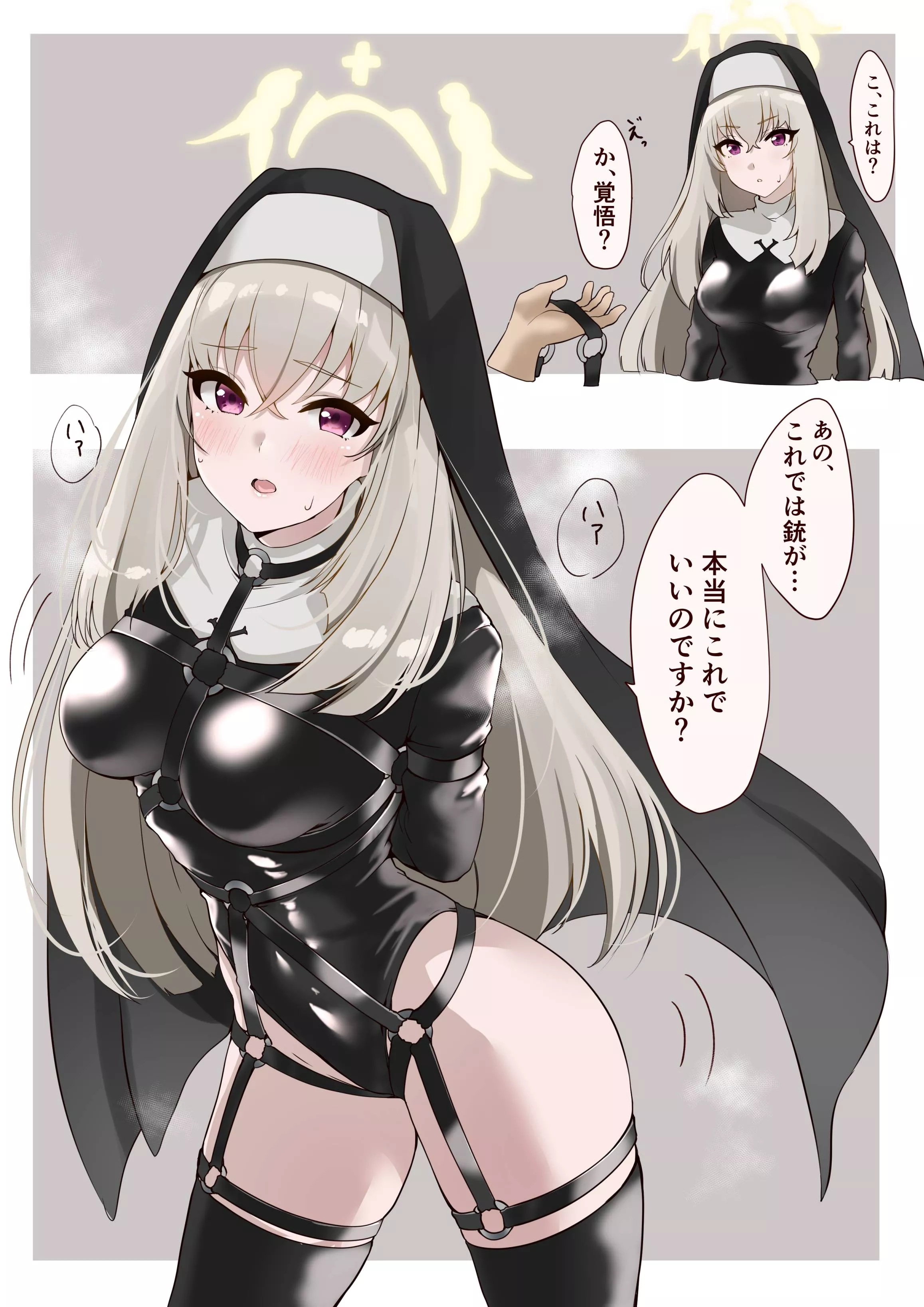 Steamy Latex Bondage posted by CheetahSperm18