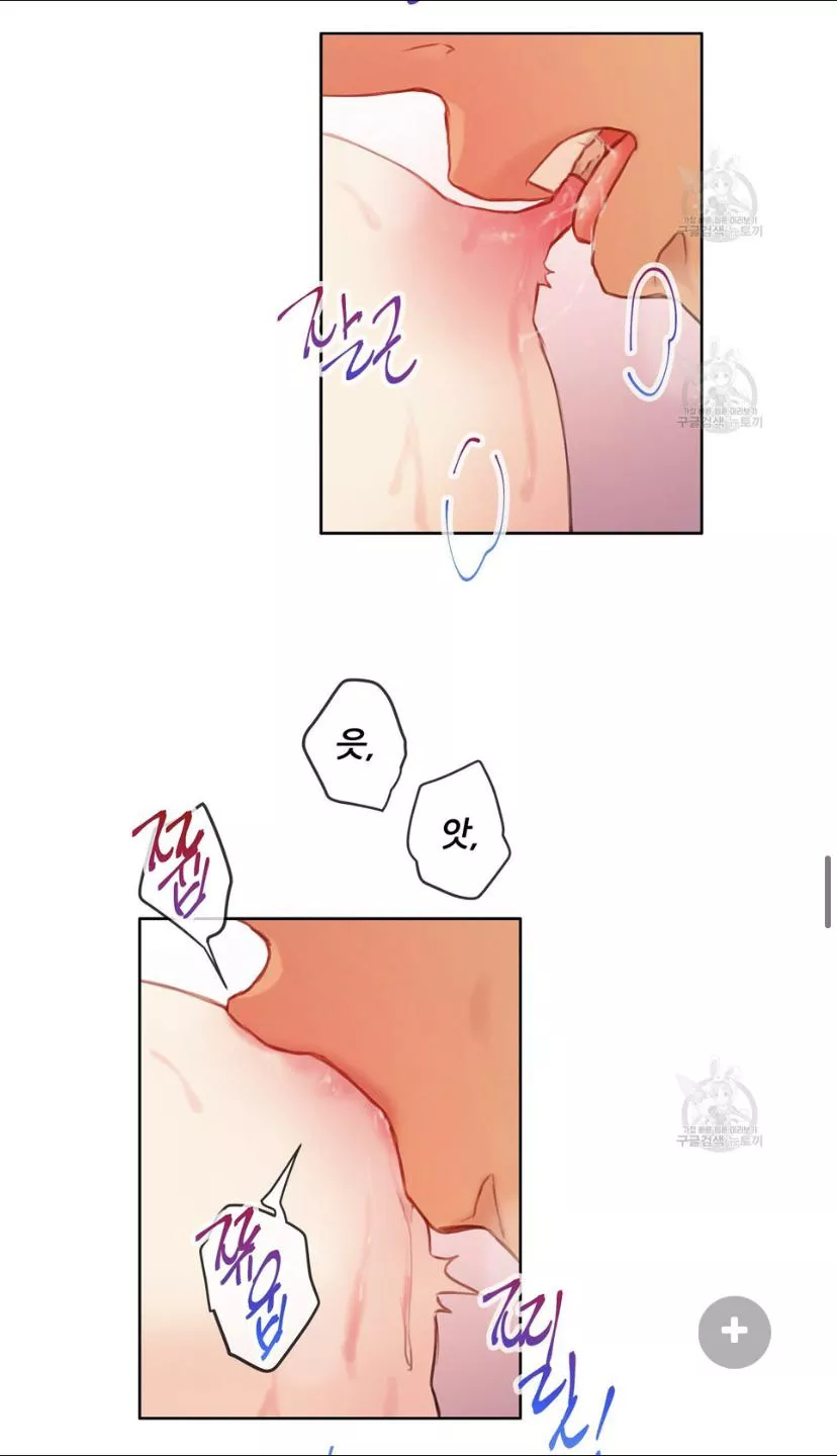 Just A Little Nibble posted by Riisiichan