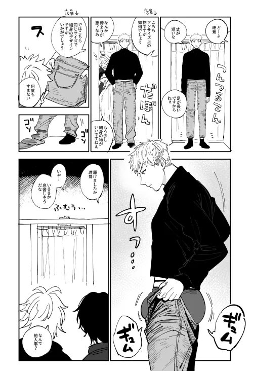 Fuck I why couldn't I have been this blessed by Ok-Share-4986