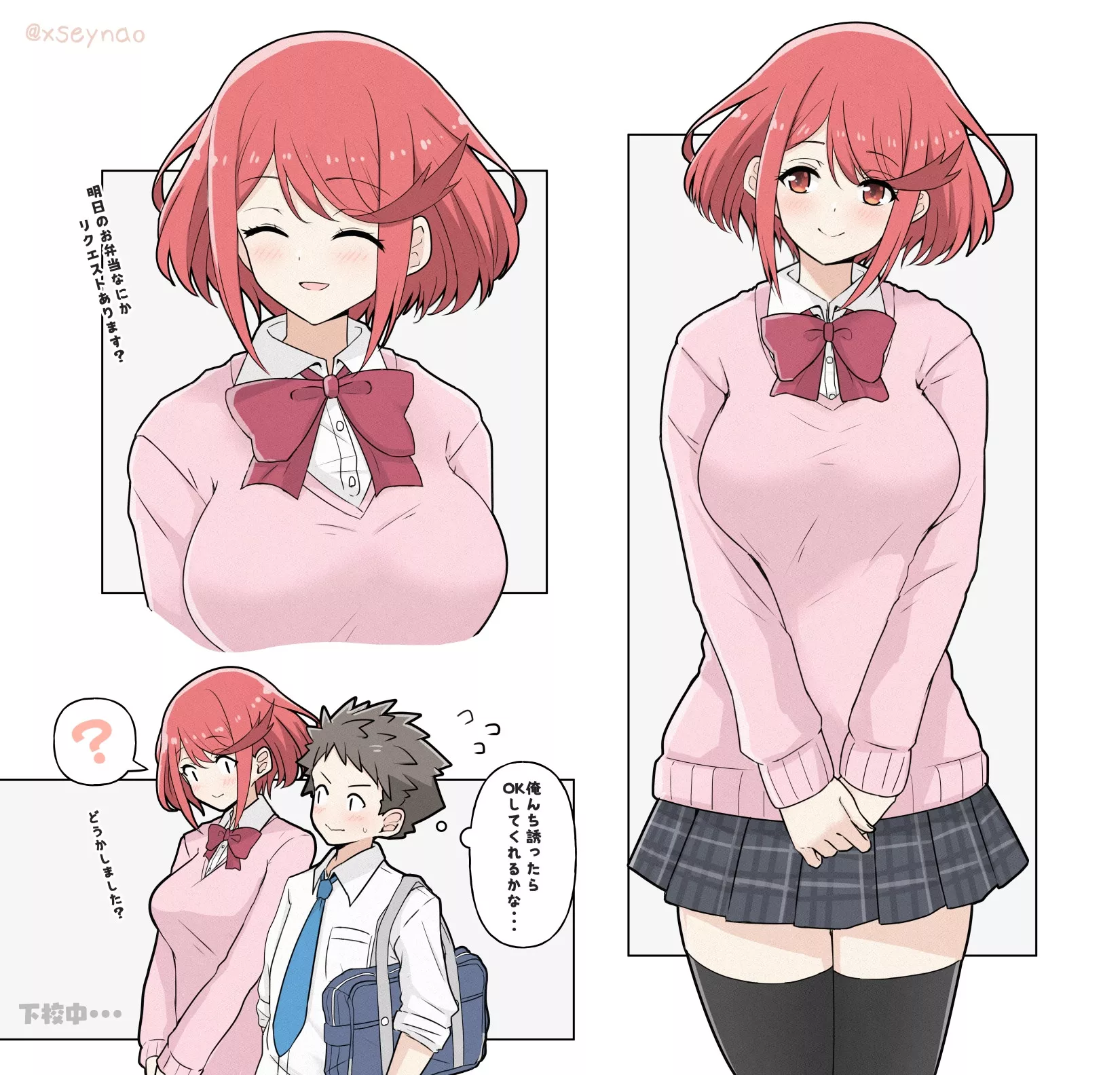 If Pyra & Rex were in Highschool posted by PlanOk1096