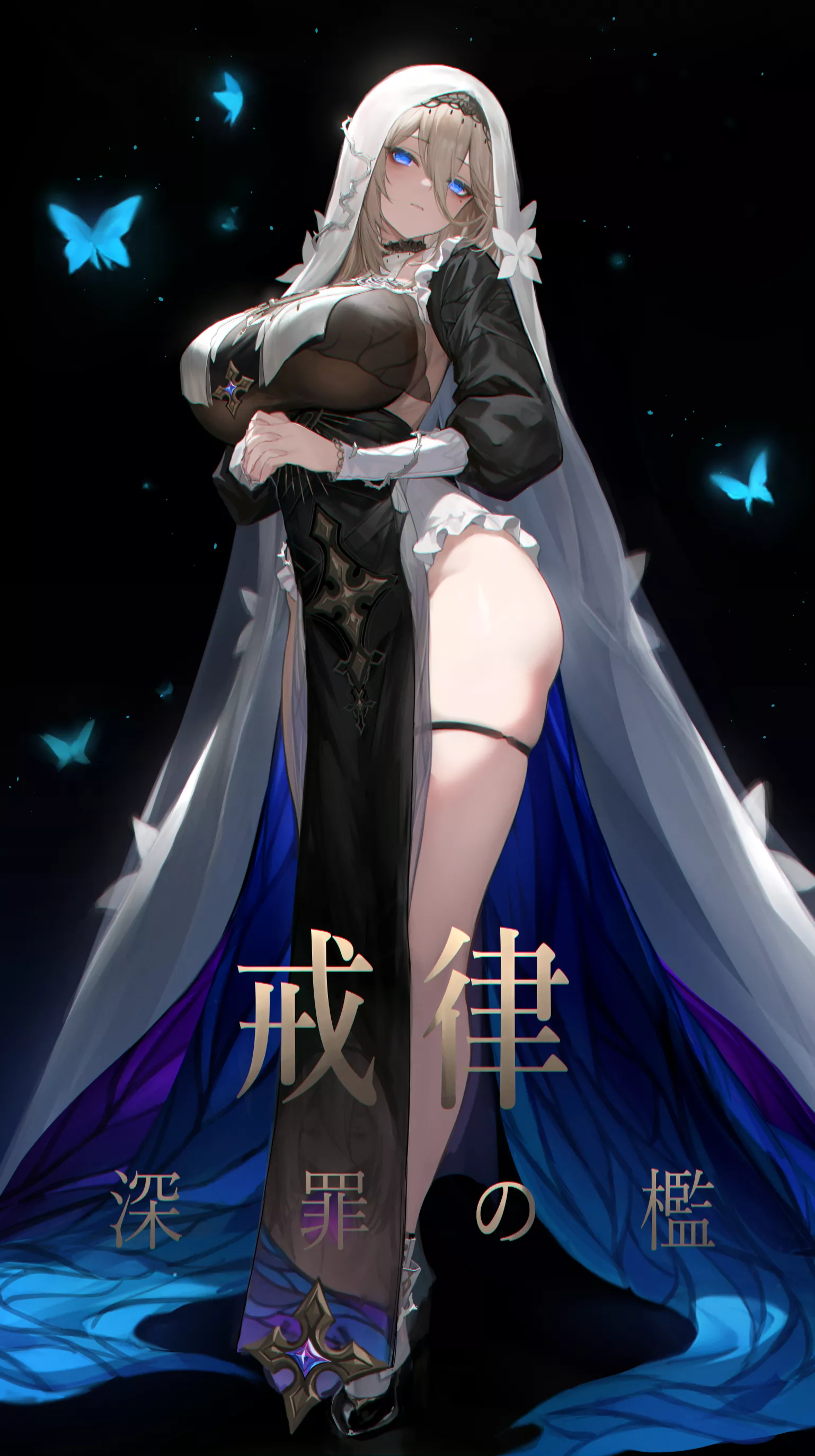 Aponia Thighs posted by ArmorXIII