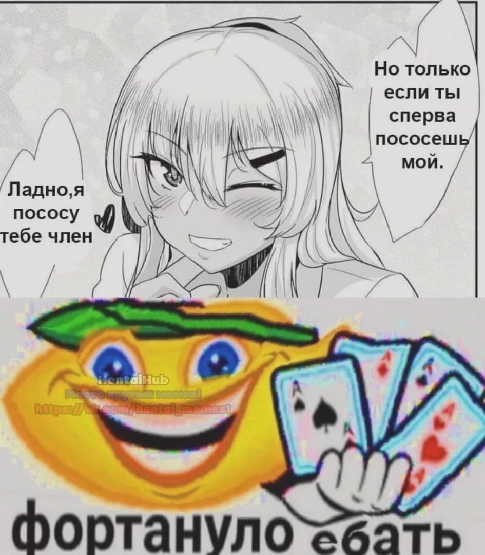 LF mono source: 1girl, long hair, blonde hair, hairpin, hair between eyes, blush, heart, looking at viewer, one eye closed, smile, arm up, meme, foreign text. posted by bigboysh1t