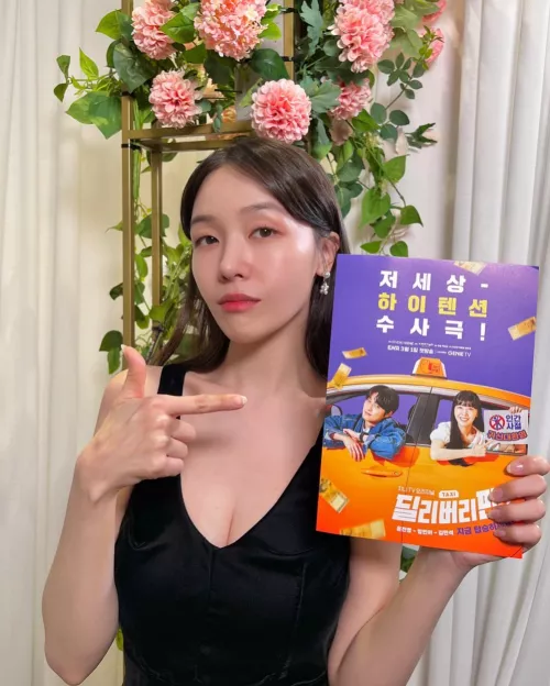 Bang Min-ah - Instagram by Vivid-Network9397