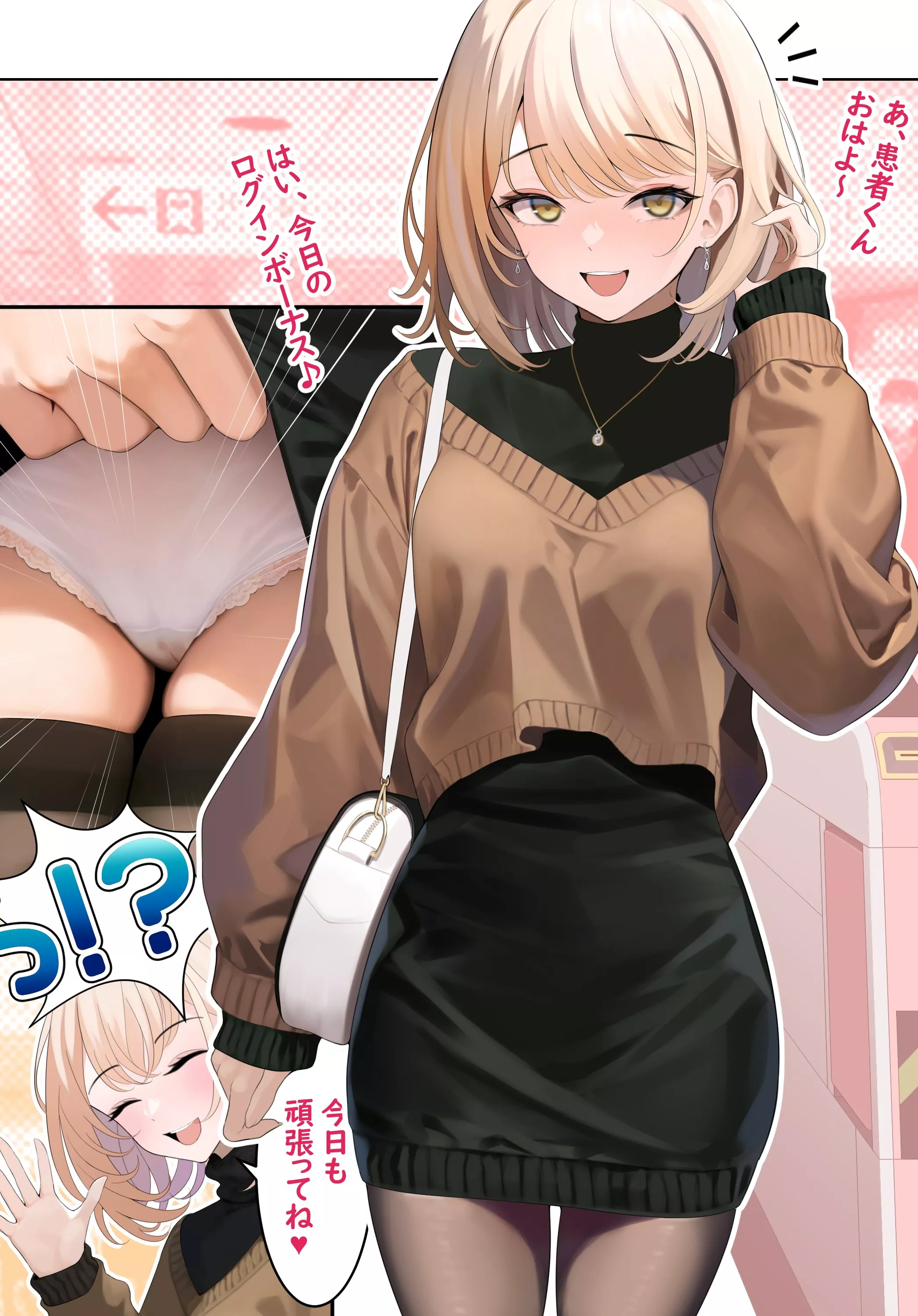 White Pantsu [Artist's Original] posted by CheetahSperm18