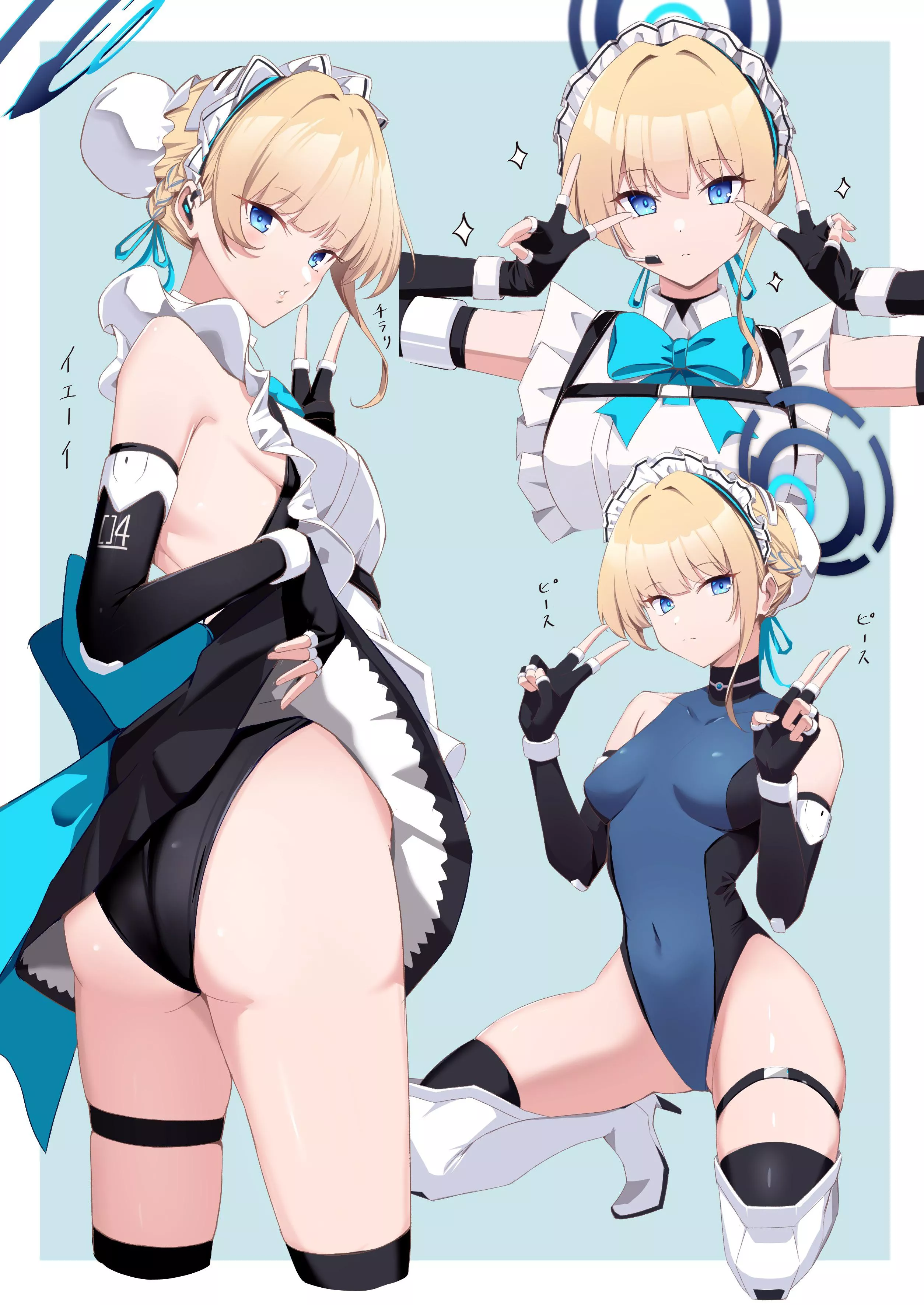 Always Posing Maid posted by maybeharu