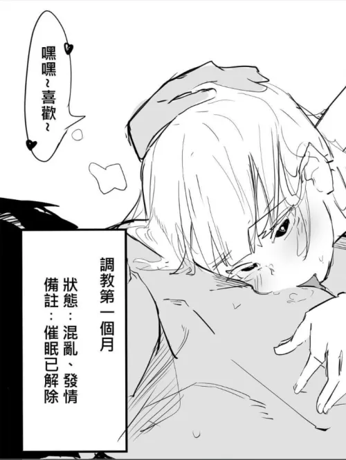 LF Mono Source: 1girl, 1boy, black eyes, white hair, black hair, black eyes, stick out your tongue, black skin, mind control, drug, trance, afterwards, disheveled, blush, bend over, sweat by playfor790615