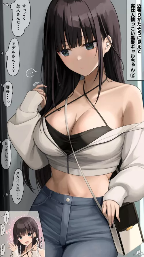 Listening to Music Alone by CheetahSperm18