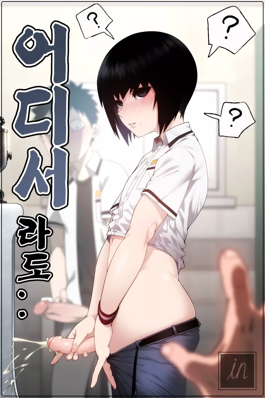 Bathroom break posted by ryukxb