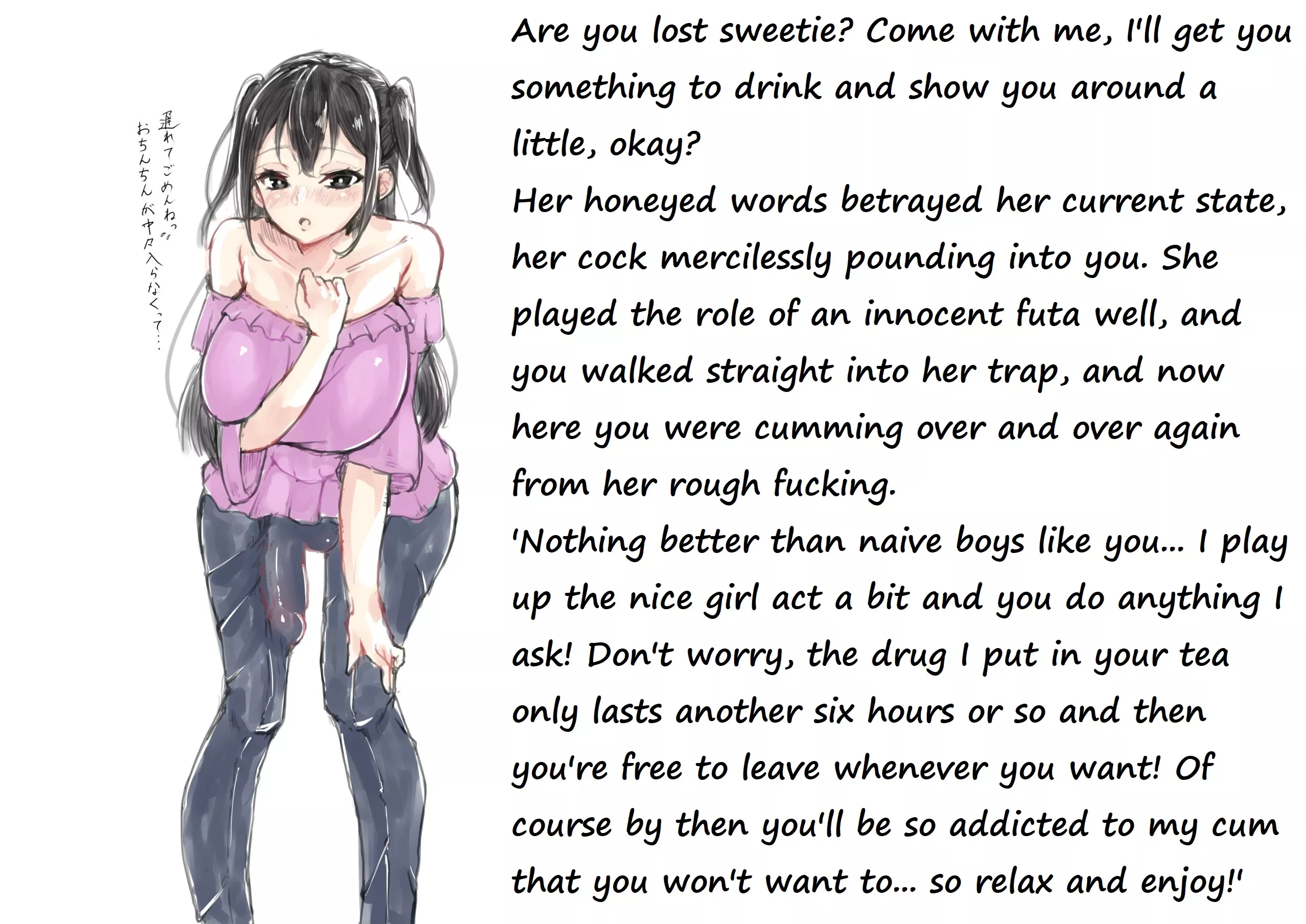 Looks Can Be Deceiving [drugged] [rough] posted by Fuzzy-Lingonberry110