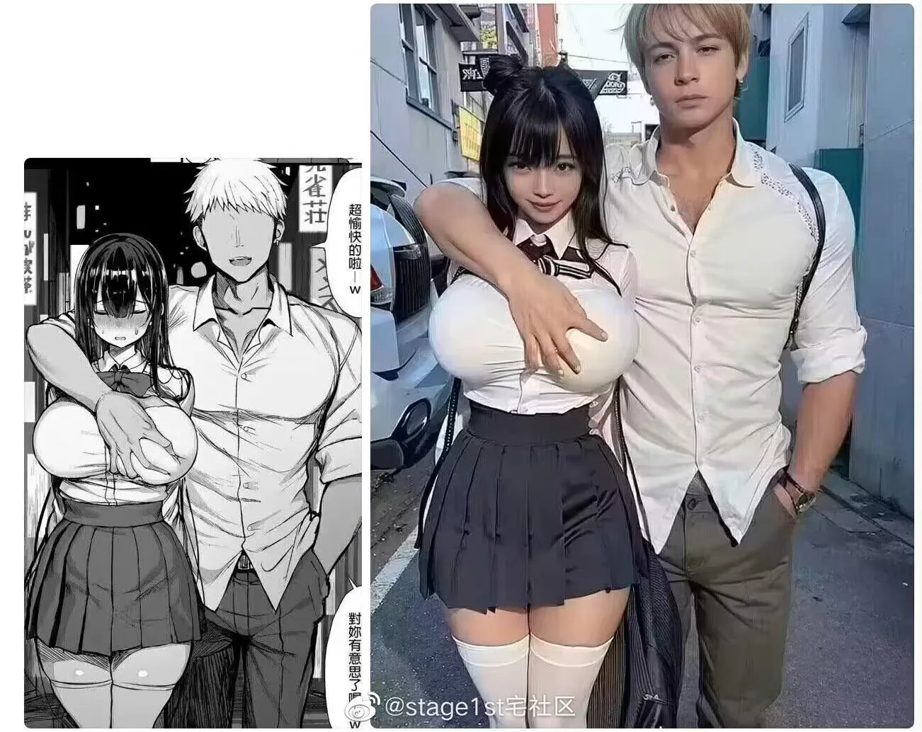 damm🥵 posted by rimuru-tempest890