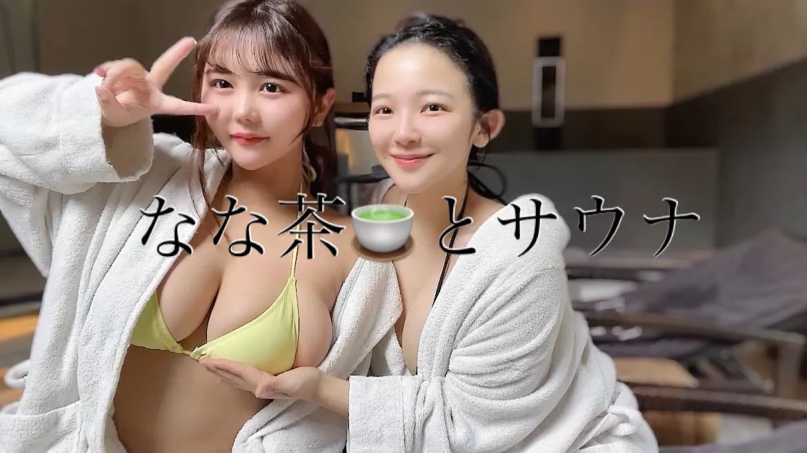 Nanacha & Jun posted by lopedog33