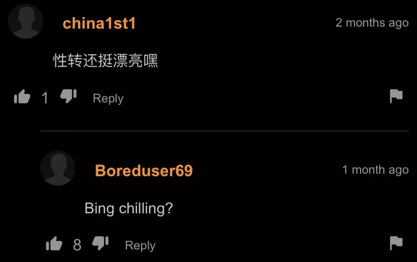 BING CHILLING ??????? posted by 13mitsos13