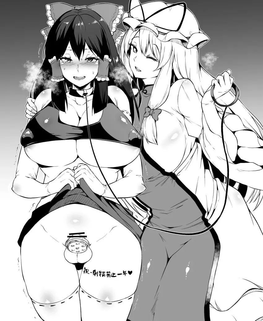 These days you can’t even trust futas. posted by yordadd