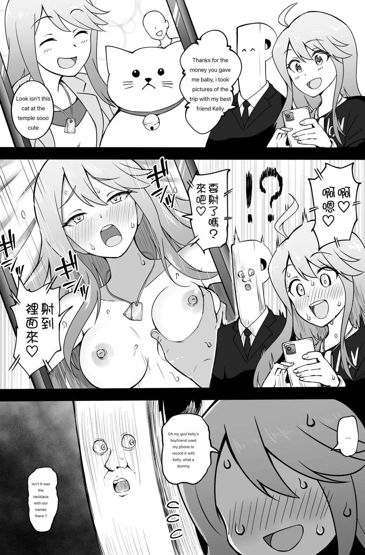 « Kelly’s bf such a dummy geez » posted by reyus17