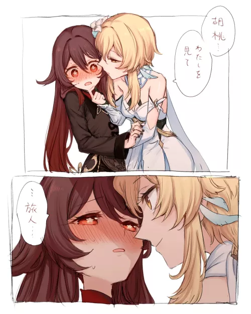 Hu Tao x Lumine [Genshin Impact] by deleuzeanal