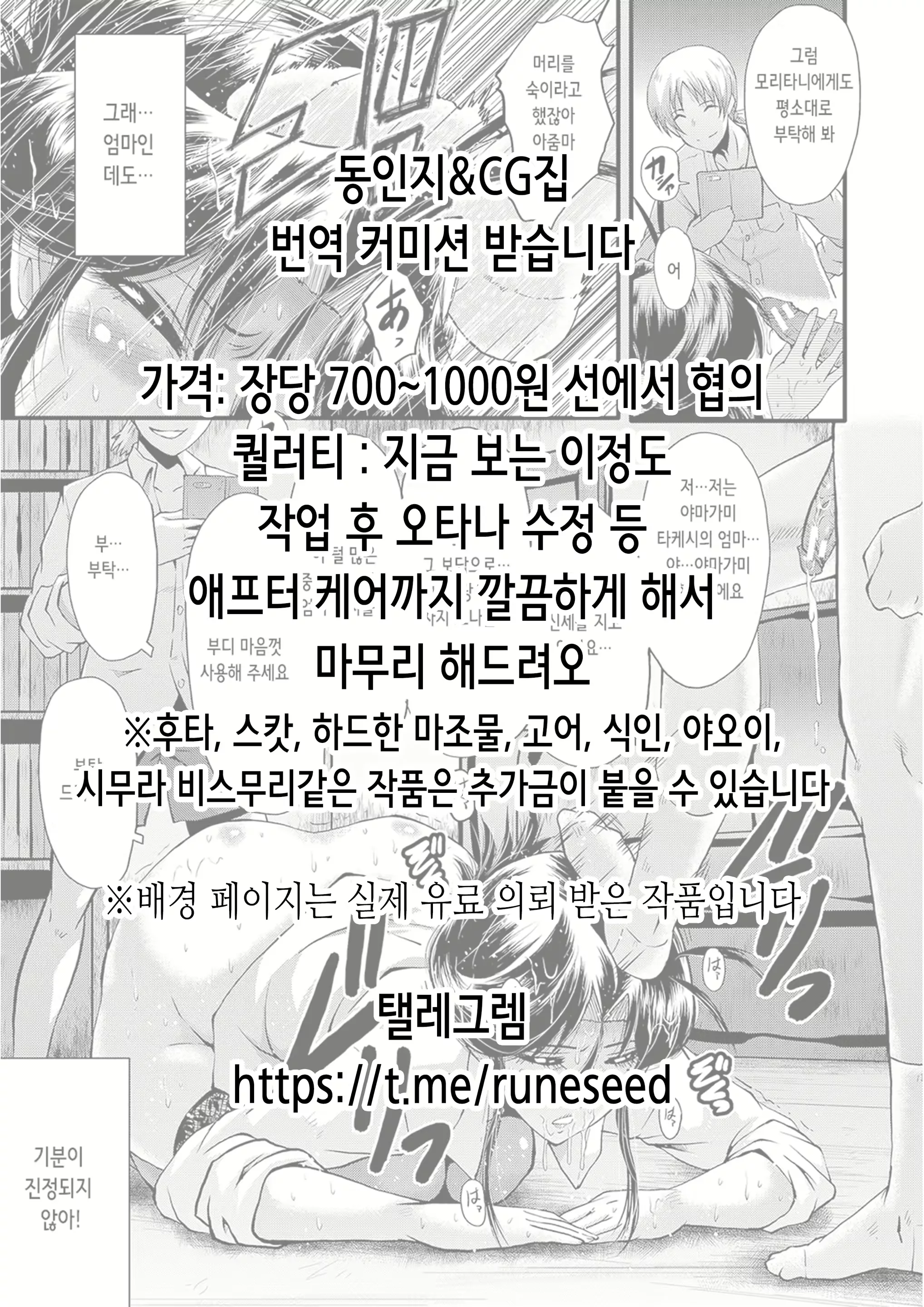 LF Mono Source: 1girl, 2boys, black hair, dogeza, filming, foot on head posted by Upbeat_Confidence_79