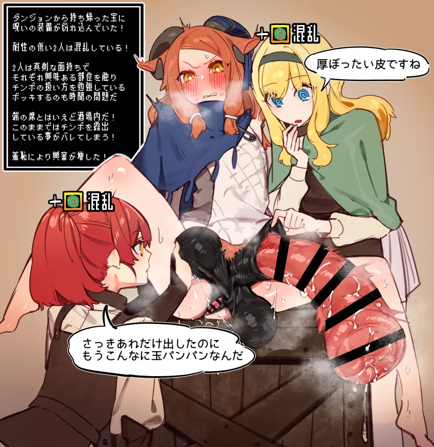 Shes a bit embarrassed of her size posted by Eclipse-Sama