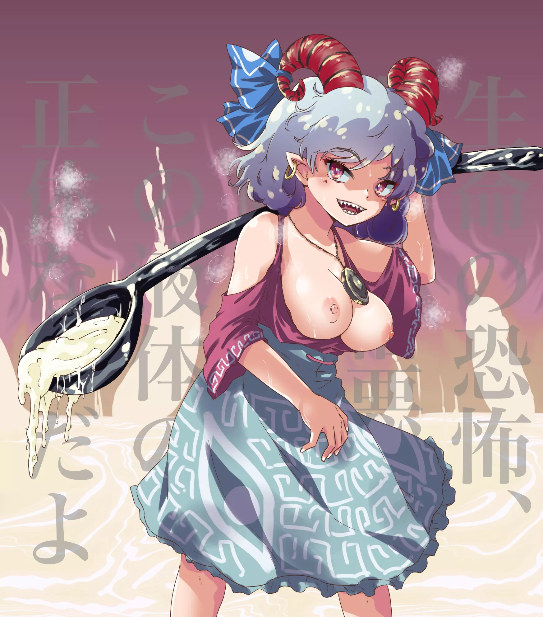 Toutetsu Yuuma And The Sea Of Cum posted by Kylo_Mask