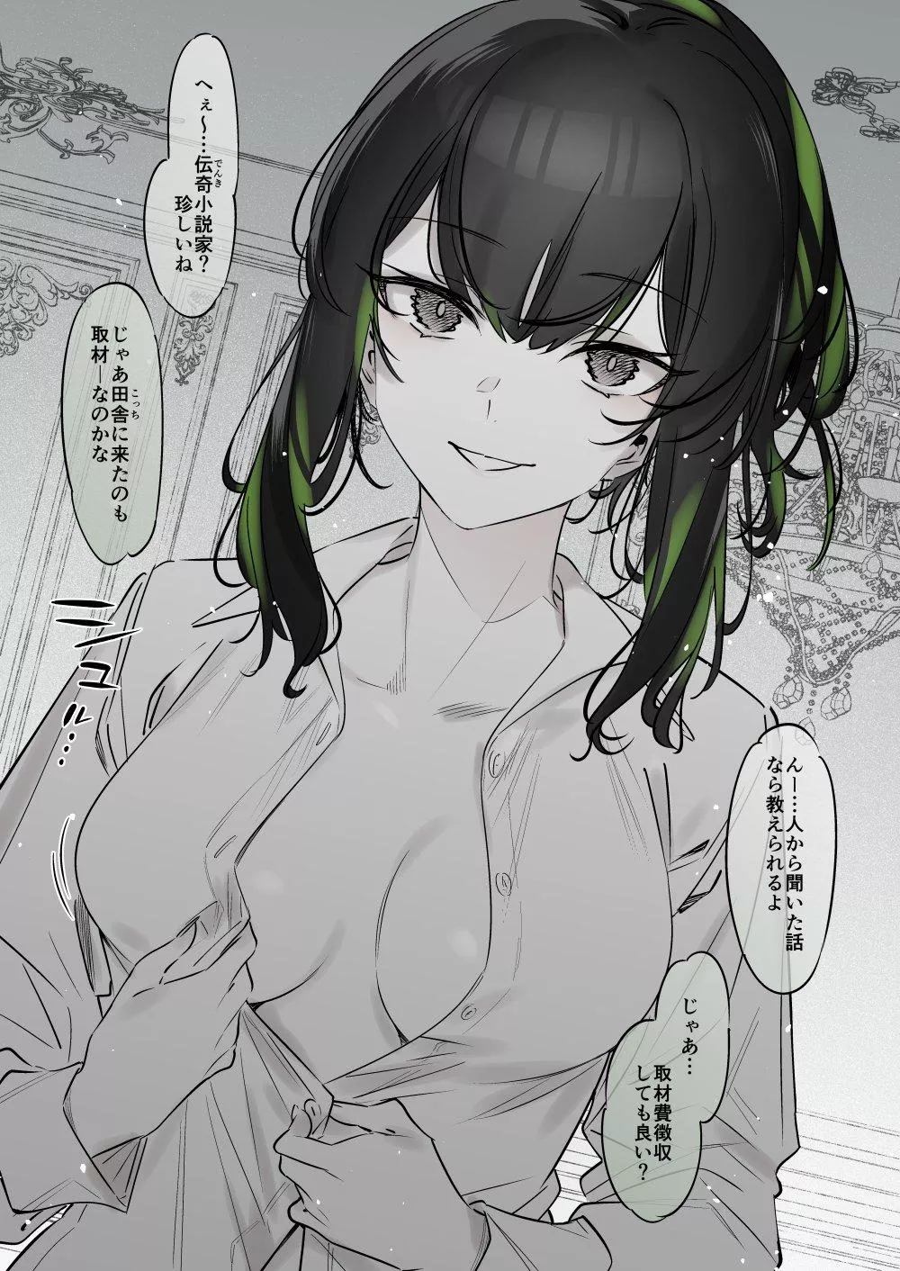 Unbuttoning her Shirt posted by CheetahSperm18