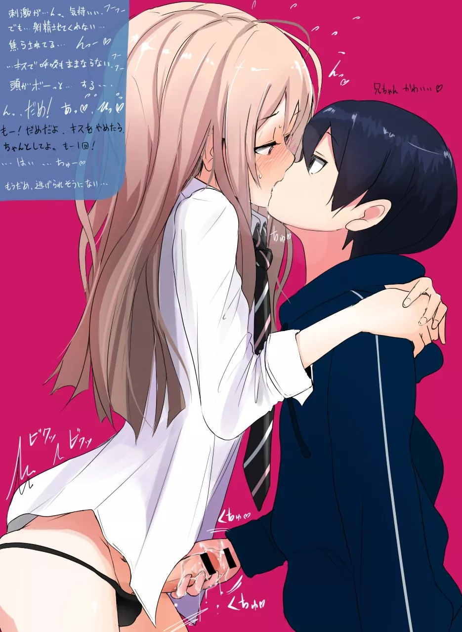 Relax, and let this onee-chan take good care of you (Artist :shisonoha) posted by ArbiteroftheAbyss