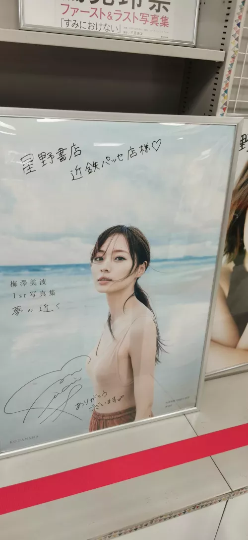 Anyone know who this is? by darkreaction12