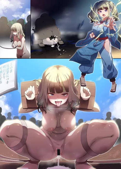 From protecting the city to public toilet. by flailingidea