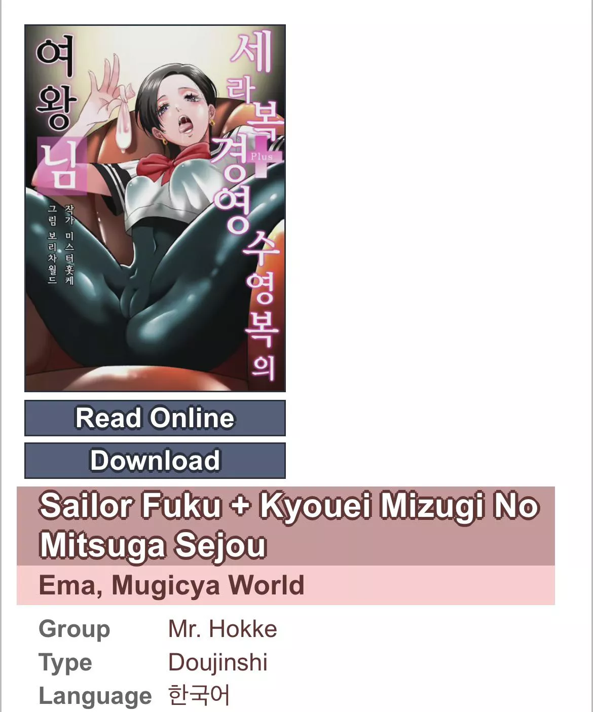 Any updates about an English release? posted by Alarming_Mountain143