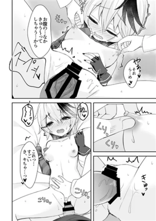 This m place needs more Vflower by maulin23