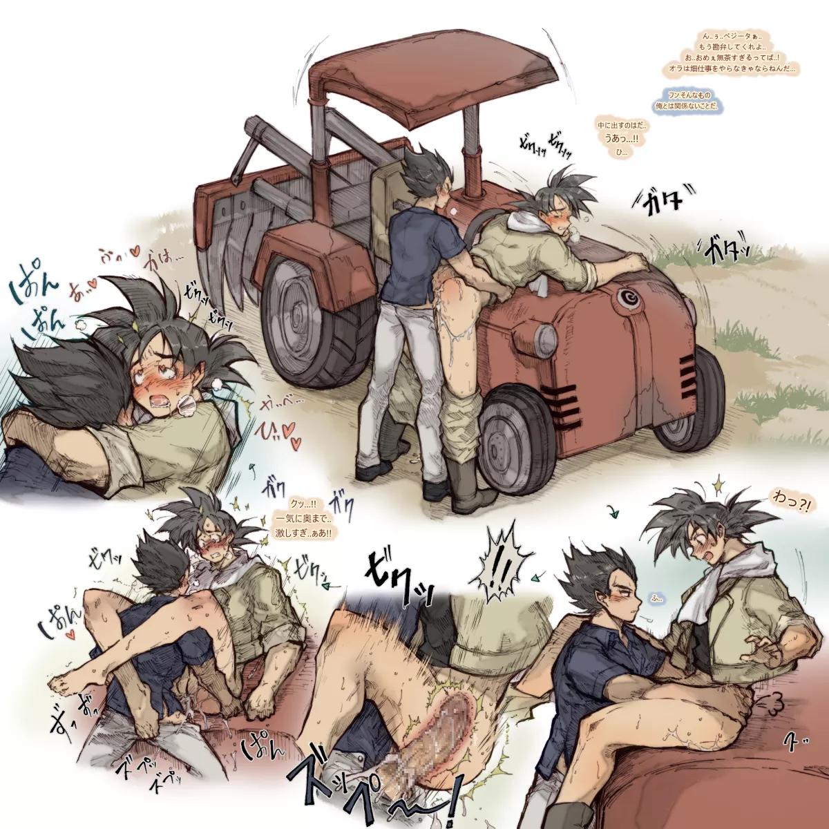 Goku getting screwed by Vegeta over a tractor posted by Substantial_State652