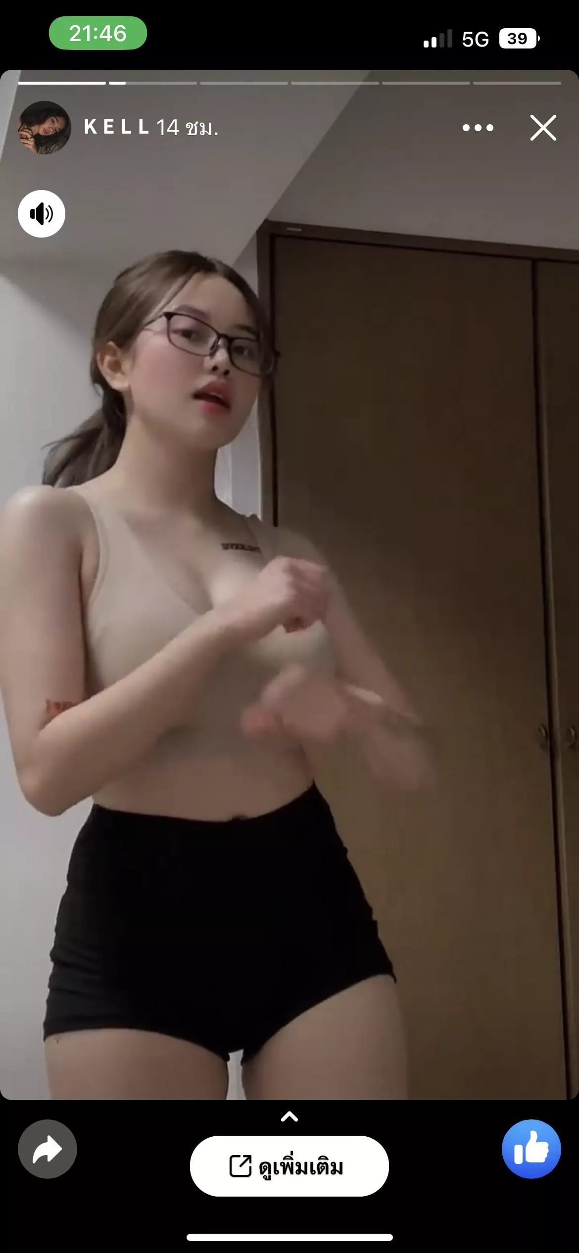 Sauce? posted by ReflectionPrudent482