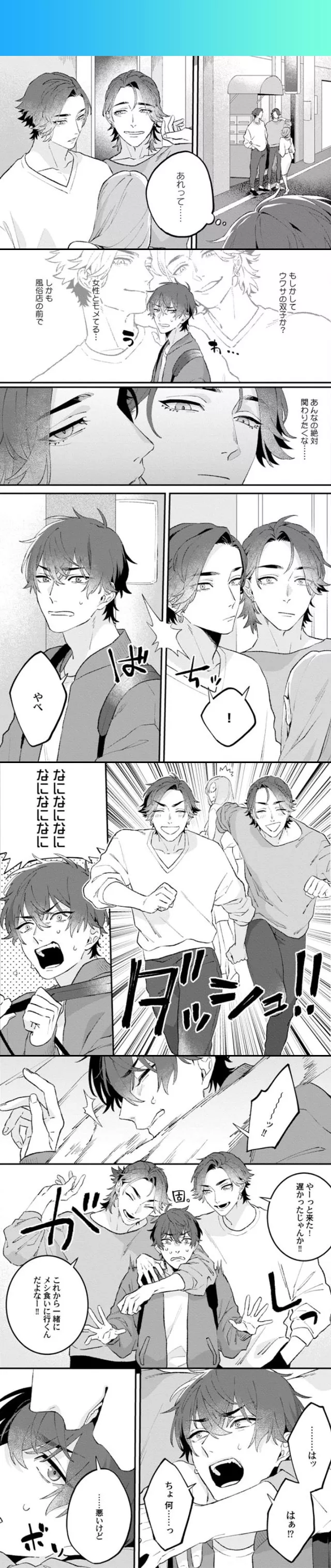 Does anyone know the title of this bl? posted by ThrowMeLotsOfCash