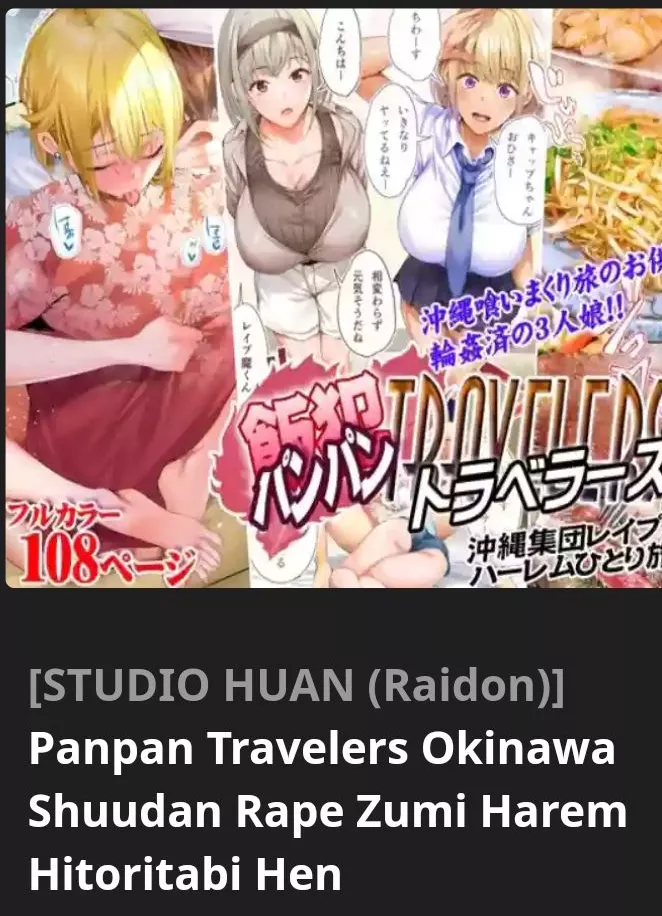 Can someone help me where can I find the English version of this posted by New-Internet-8967